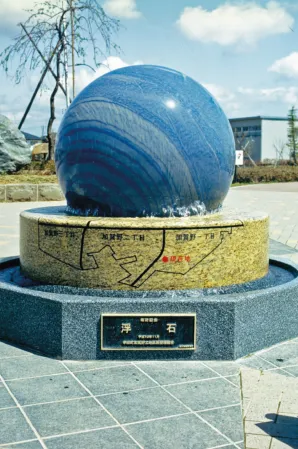 Ein Kugel aus blauen Naturstein auf einem Brunnen