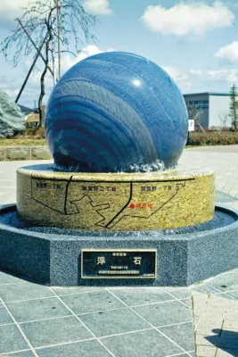Ein Kugel aus blauen Naturstein auf einem Brunnen